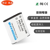  R RICOH RICOH DB100 Battery CX3 CX4 CX5 CX6 PX Digital Camera Charger Battery