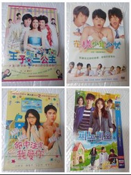 全新台劇/韓劇dvd只售$58另包平郵 (王子看見二公主/花樣少年少女/命中注定我愛你/有粵語 匹諾曹)