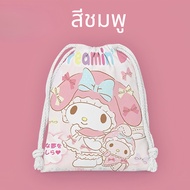 กระเป๋าหูรูดตัวการ์ตูนเกาหลีสำหรับผู้หญิงกระเป๋าเก็บของนักเรียนแฟชั่นการ์ตูนครอบครัวถุงซักพกพา Tas K