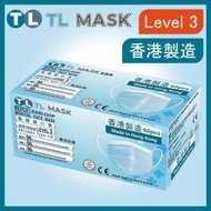 TL Mask《香港製造》成人藍色口罩 50片 非獨立包裝 ASTM LEVEL 3 BFE /PFE /VFE99