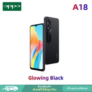 OPPO A18 สมาร์ทโฟน RAM4GB+ROM128GB แบตเตอรี่5000mAh Android 13.1 หน้าจอขนาด 6.56 นิ้ว เครื่องแท้ศูนย์ไทย มีสินค้าพร้อมส่ง