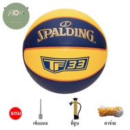 Molten บาสเกตบอล ของแท้ ลูกบาสเกตบอล หนังPU Basketball เบอร์7 GG7X  BG4500 BG5000 PP702