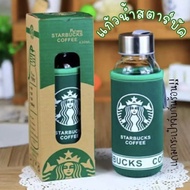 แก้วน้ำสตาร์บัค starbuck พร้อมถุงเก็บ (ร้อน-เย็น)พร้อมส่ง