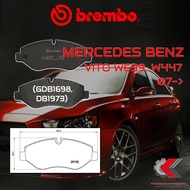 ผ้าเบรคหน้า BREMBO MERCEDES BENZ VITO W639 W447 ปี 07-> (P50085B)