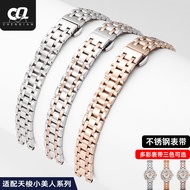 Morning Light Suitable Tissot 1853 Strap T126 Carrie Little Beauty Steel Strap T126010A Solid Stainless Steel Female Watch Chain