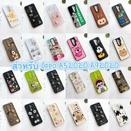 New Arrival case OppoA52020 A92020 Cartoon Cute For OppoA52020 A92020 Oppo A5 2020 OppoA52020 A92020