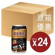黑松 韋恩特濃咖啡 HeySong Win Extra Coffee Drink｜罐裝原箱320毫升 醇厚特濃咖啡飲品