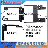 [Ready Stock] Suitable for Apple MacBook Pro A1425 A1398 A1502 Speaker Audio Speaker