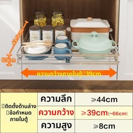 YIXIN | ตู้เก็บของในครัวปรับได้ DIY