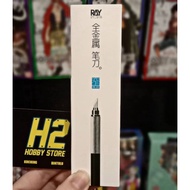 Tools. Ray Studio. Hobby Knife