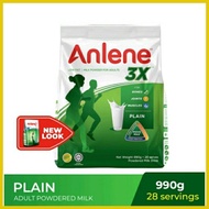✼ ✒ ⊕ Anlene Adult Powdered Milk Plain ( 990g )