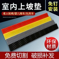 [48H Shipping]Indoor Threshold Ramp Mat Step Mat Household Sweeping Robot Ramp Mat Climbing Mat Door