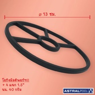 โอริงมัลติพอร์ทวาล์ว4 แฉก ASTRAL