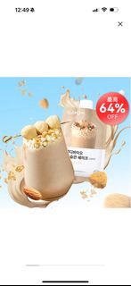 包順豐✅韓國 GlamD [少甜] 魅力代餐奶昔 💛醇厚豆乳味 🩵 $600/50 包💚平均$12/1 包🩵 香港官網代購😍保證全新貨💛新鮮貨💚官網直送🚗 付款後通常兩日收到手👍 K-pop K-be