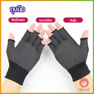 AllWell ถุงมือปั่นจักรยาน  ถุงมือตกปลา ถุงมือออกกำลังกาย แบบครึ่งนิ้ว  glove