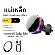 Essager 15W ICE Cooling Magnetic Wireless Car Charger สําหรับ iPhone 16 15 14 13 12 MacSafe รถผู้ถือ