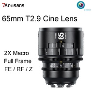 7Artisans 65mm T2.9 Full Frame 2X Macro Cine Lens For E / R / Z Mirrorless Cameras