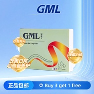 GML 冠脉宁 纯天然中药材制成 改善血液循环.GML traditional Chinese herbals to improve blood circulation