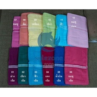 Towel Silk Size 24*48 Inches Sheeper Thickness 4 Mm. There Are Many Colors To Choose From. sz99