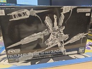 RG Hi-V Gundam Fin Funnel Effect 模型