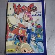 KACHIGO 数码神童 合订本  二手漫画书 SECOND HAND COMIC BOOK