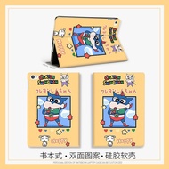 Cartoon Crayon Shin-Chan iPad case iPad8 iPad7 10.2 iPad air 9.7 iPad2 iPad3 iPad4 iPad2017 iPad2018 9.7 air4 10.9 2021 Mini3/4/5 pro9.7 Tablet case