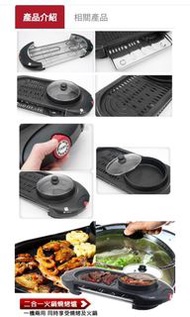 TURBO  THP-898二合一電烤爐連迷你火鍋2-in-1 electric oven with mini chafing dish