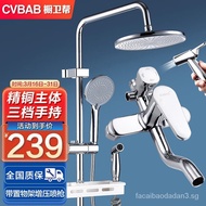 ✅FREE SHIPPING✅Cabinet（CVBAB）Shower head set Shower head set Hand held shower set Spray Gun Shower SuitCV1156
