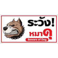 Dog Sign Beware Of Fierce Dogs Size 120x60cm Or As Customer Wants.
