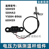 Suitable for Joyoung Electric Pressure Cooker 50IHS9 Temperature Control 50IHA3/Y50IH-B966/60IHS9 To