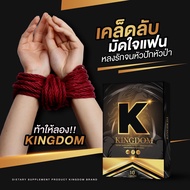 คิงดอม Kingdom อาหารเสริมผู้ชาย kingdom อาหารเสริม สมุนไพรท่านชาย  10แคปซูล/กล่อง ของแท้ ไม่ระบุชื่อ