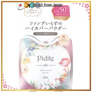 Pidite Clear Smooth Powder LB Light Clear Beige Face Powder SPF50+ PA++++ Covers Pores, Shine, and D
