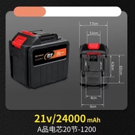21V 6Ah General lithium battery fan - electrically rechargeable