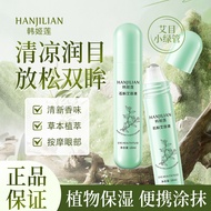 Han Jilian Dendrobium Eye Hua Roller Relieve Fatigue 26.3.9