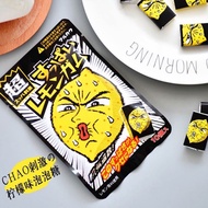 หมากฝรั่งเลม่อน🍋เปรี้ยวปรี๊ด Marukawaตัวดัง🇯🇵นำเข้าจากญี่ปุ่น🇯🇵 49.5g