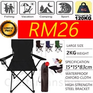 【Msia Ready Stock】Camping Chair Portable Outdoor Chair Foldable Chair Foldable Hiking Beach Picnic C