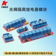 Optocoupler Isolation Relay 12V High Low Level Trigger Development Board 1 Channel 2 Channel 4 Chann