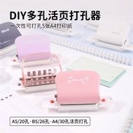 Kedeyou 99h9 6-Hole Puncher 26-Hole 30-Hole Puncher A4 B5 Puncher Student Handmade Puncher 7.24