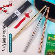 Thickened 304 Stainless Steel Flute Anti-Cracking Anti-Mildew F-Key/G-Key Horizontal Flute Stainless