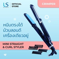 สินค้าใหม่ Lesasha เครื่องหนีบผม Mini Straight &amp; Curl Styler รุ่น LS1156 kuron ขายดี เครื่อง หนีบ ผม ที่ หนีบ ผม เครื่อง รีด ผม ที่ หนีบ ผม ไร้ สาย