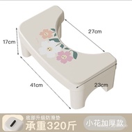 Toilet Stool Footstool Household Toilet Squatting Auxiliary Artifact Thickened Foot Mat Foot Stool Children's Stool Supe