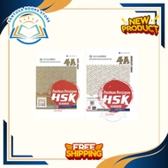 1 Set of HSK Preparation Books: HSK 4A Practice Books & Textbooks