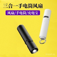 New Mini Flashlight Fan Multi-Functional Power Bank Flashlight 3-in-1 Outdoor Portable Power Bank Fa