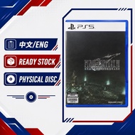 Used PS5 Final Fantasy VII Remake Intergrade FF7 Remake Intergrade R3 中文版