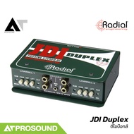 Radial JDI Duplex Stereo DI ไดเร็คบ๊อกซ์ ประสิทธิภาพสูงมี 2 ช่องสัญญาณ การเชื่อมต่อ XLR AT Prosound