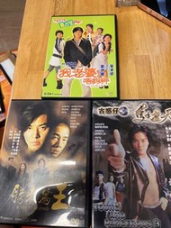 我老婆未夠秤／古惑仔之勝春為王／古惑仔3之隻手遮天 dvd