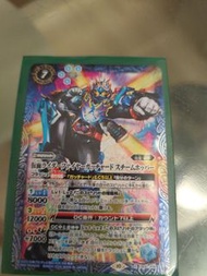 假面騎士Fire Gotchard Steam Hopper 卡牌