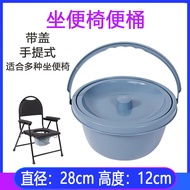 urine test kit urine bag urine bottle Wheelchair Toilet Chair Suitable for Toilet Bin Portable Toile