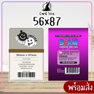 Sleeve 56x87 mm. SBG Siam Violet/Double Puzzle Outlaw (Brown)/Bewitched Citadel Holographic Card Hol