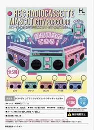 錄音機造型扭蛋Hotline REC Radio Cassette Mascot City Pop Color
